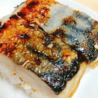 焼き鯖の押し寿司